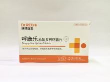 Doxycycline Hyclate Tablets for Pets