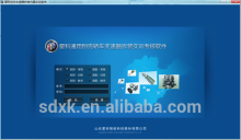 Virtual Simulation Training Software of Buick Transmission Disassembly and Assembly