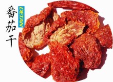Natural Sun Dried Tomato With Best Price