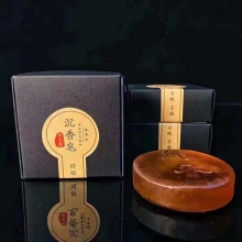 Arabian Oud and Chinese Agarwood Essential Oil Soaps: Relaxing and Premium Cleaning Experience