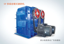 GF More Teeth Roller Crusher