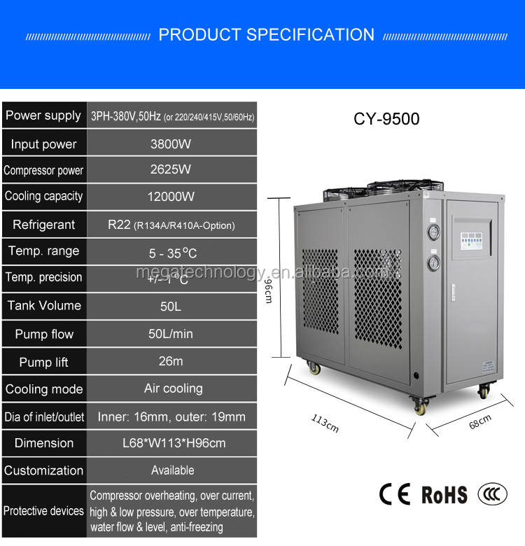 5HP 12000W CY9500 China supplier auto air cooled water cooling chiller industrial chiller machine for LED UV curing system