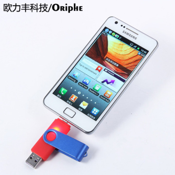 OTG USB Drive/Smart USB Drive-UDN2560