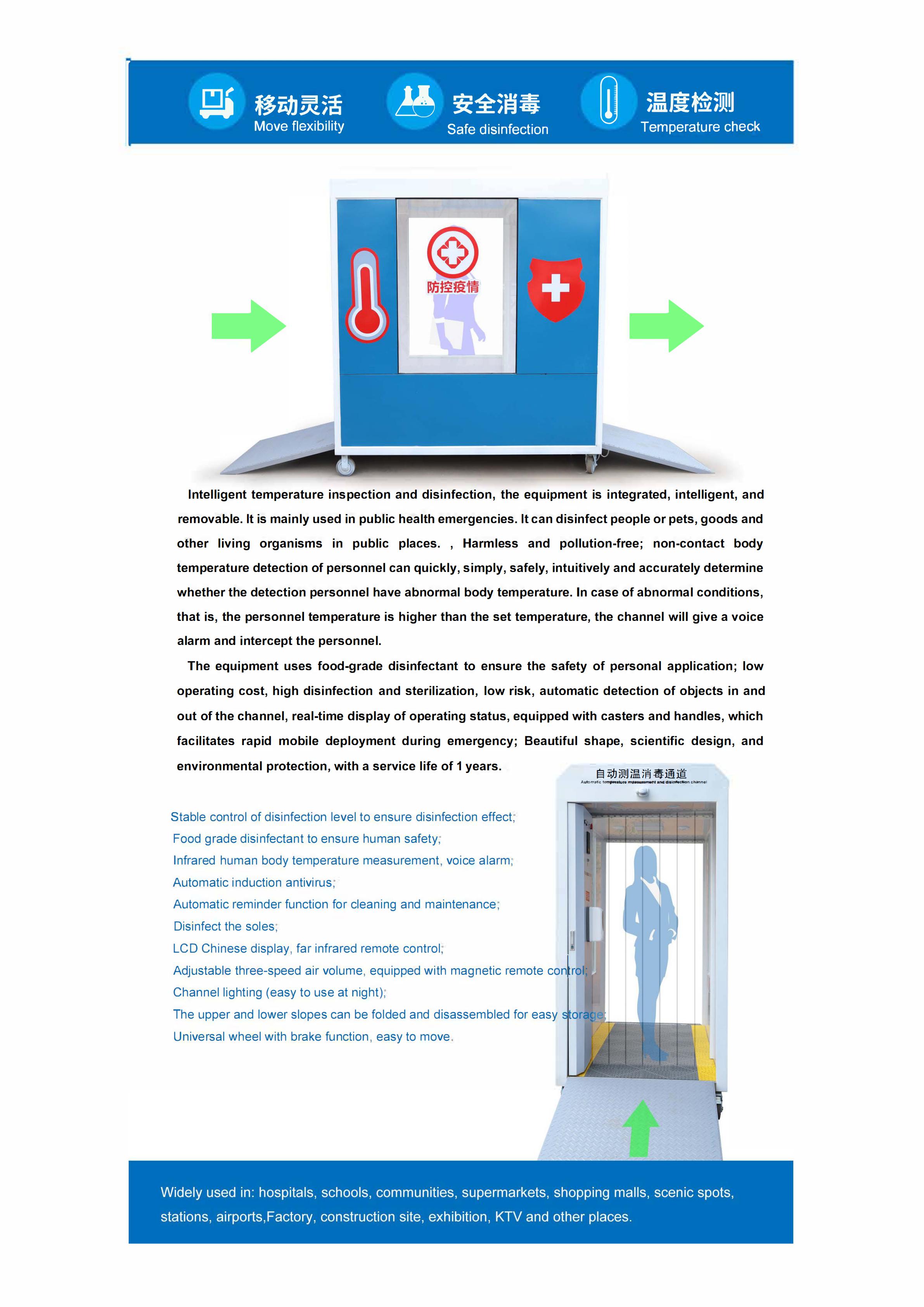 Smart Temperature Measurement and Disinfection Channel