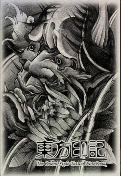 Tattoo Flash Book Supply - Orient Impriting