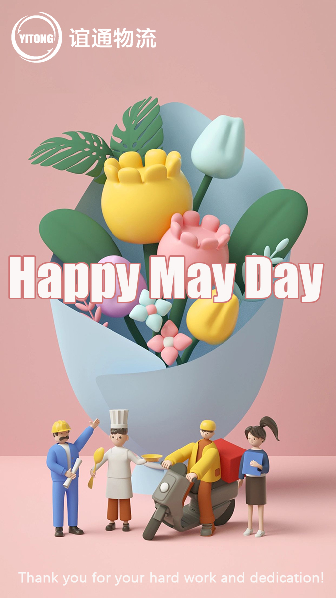Happy May Day(YT)