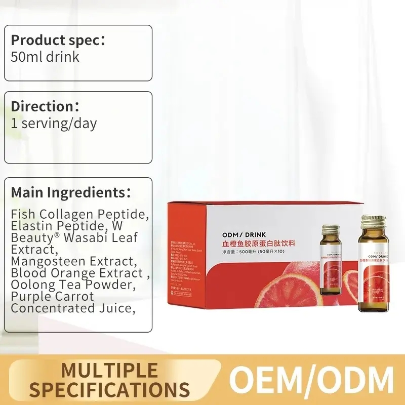 OEM/ODM Natural Blood Orange Drink Fish Collagen Peptide Drink Naticol Fish Peptide Odmoem Drink