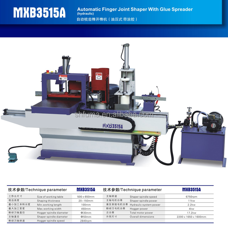 MX3515 Hydraulic Type Automatic Finger Joint Shaper Machine For Finger Joint Line