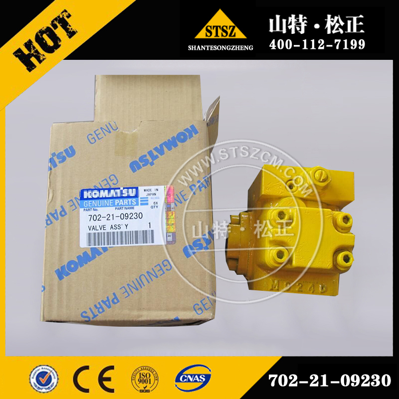 KOMATSU Excavator PC128US-2-AC Valve ass'y 702-21-09230