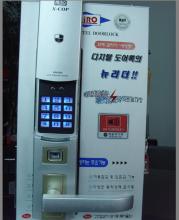 Electronic door locks