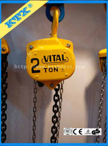 Hot selling Vital chain pulley block