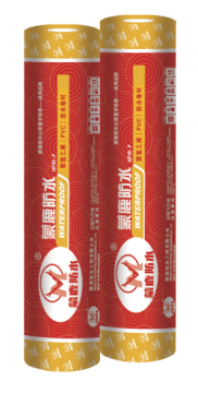 HPM-P polyvinyl chloride (PVC) waterproof coiled material