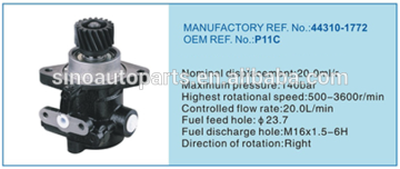 TRUCK STEERING PUMP FOR HINO 44310-1772 P11C