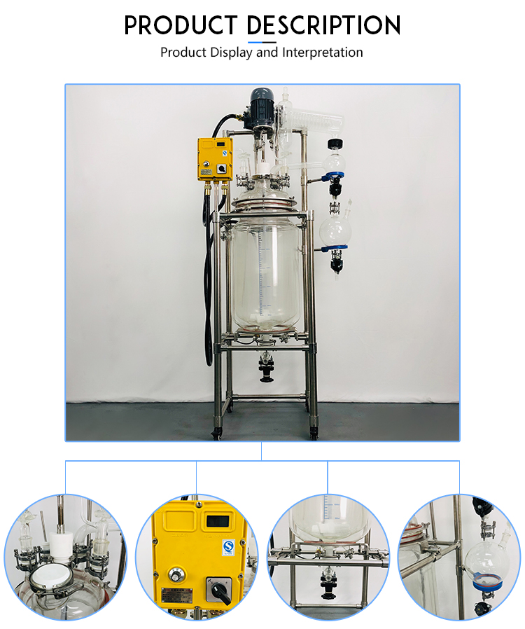 50L Explosion-Proof Chemical Equipment glass reactor with machineal seal