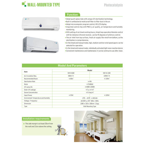 Dinding horizontal terbaru Lampu UV Sterilizer Udara