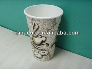 Rianbow Paper Cup Factory disposable sample cup