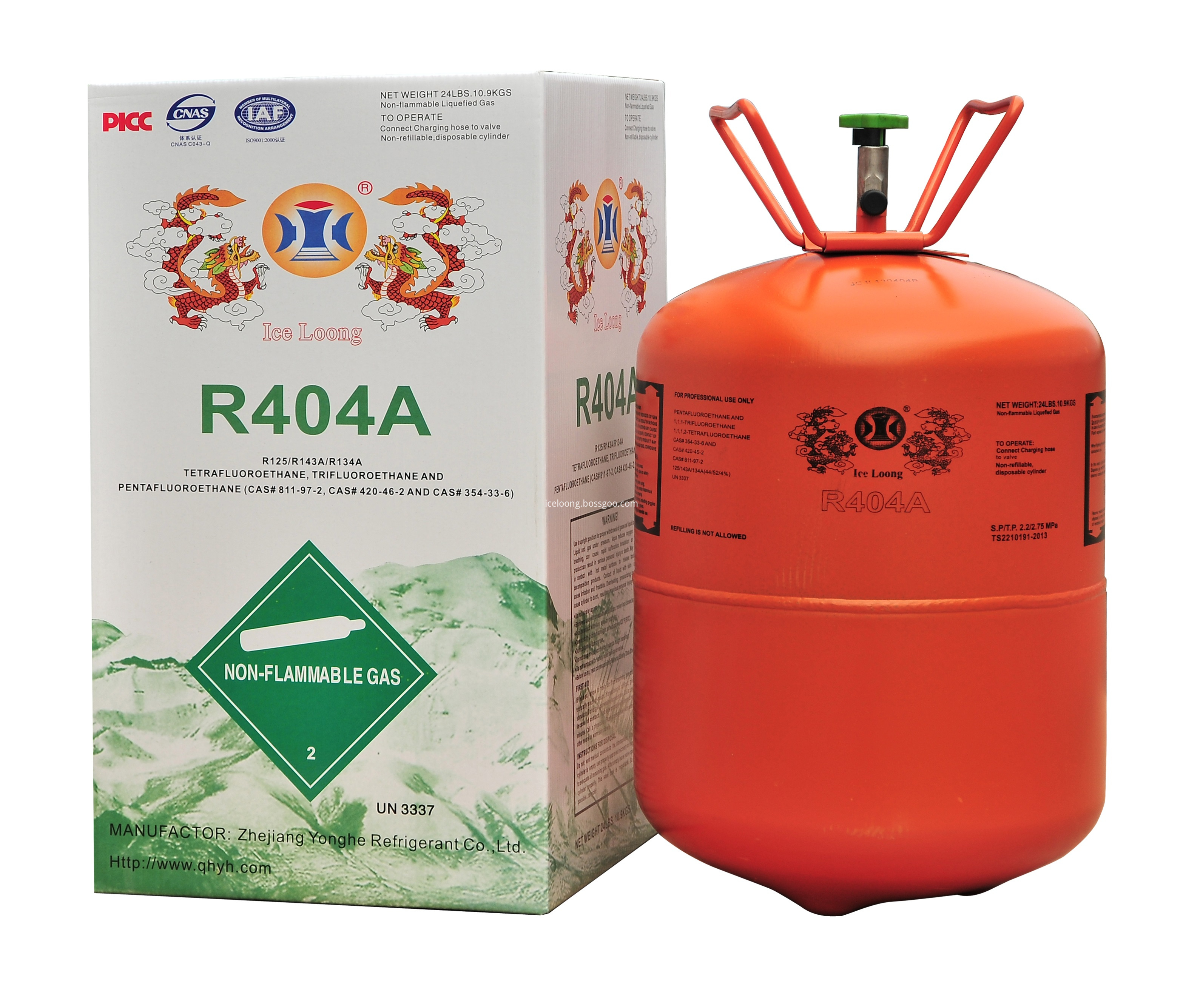 High Purity Refrigerant Gas R404A