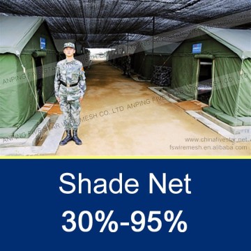 shade net, sun shade net, UV resistant shade net
