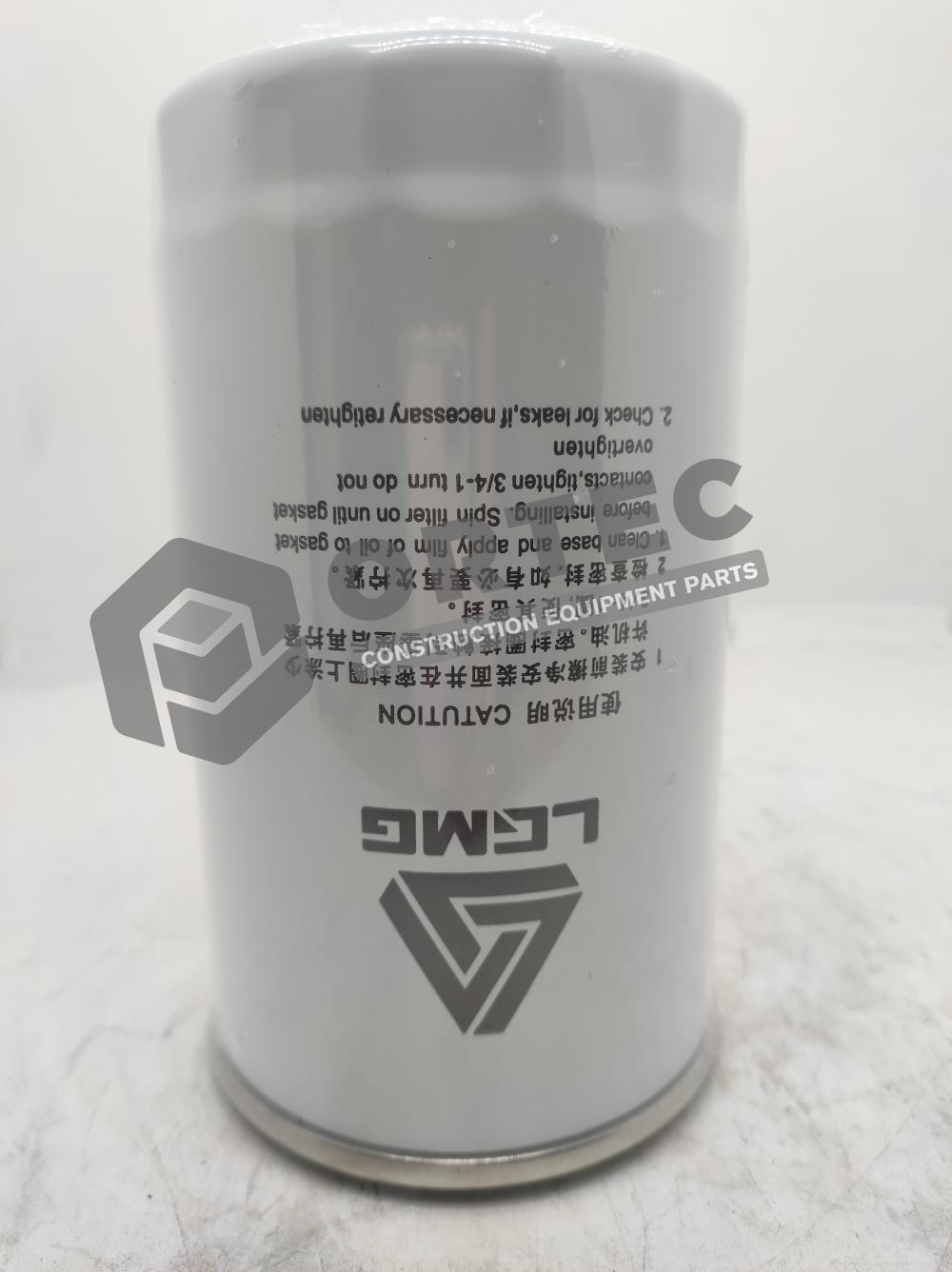 4190001633 Oil Filter Suitable for LGMG MT86H