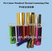 metallized polypropylene film/VMBOPP/metallized BOPP film