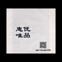 Biodegradable Shipping Poly Bags Flat Bag