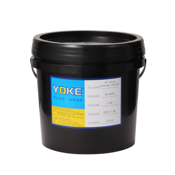UV Gloss Varnish for Silkscreen Paper Coating