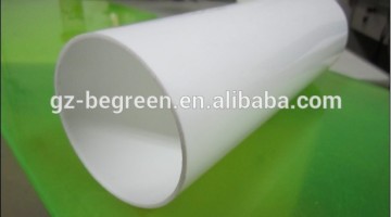 CL pc pipe,used pipe for sale