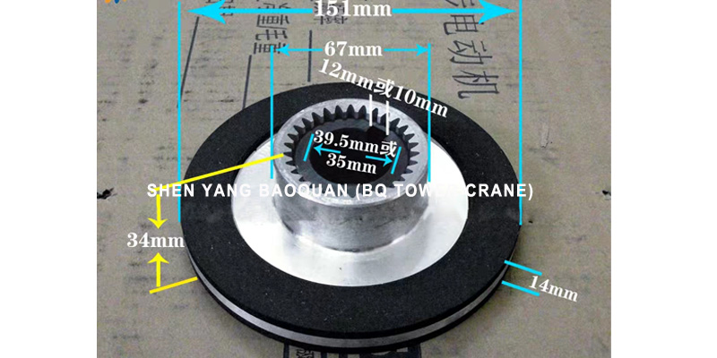 Tower crane trolley brake disc