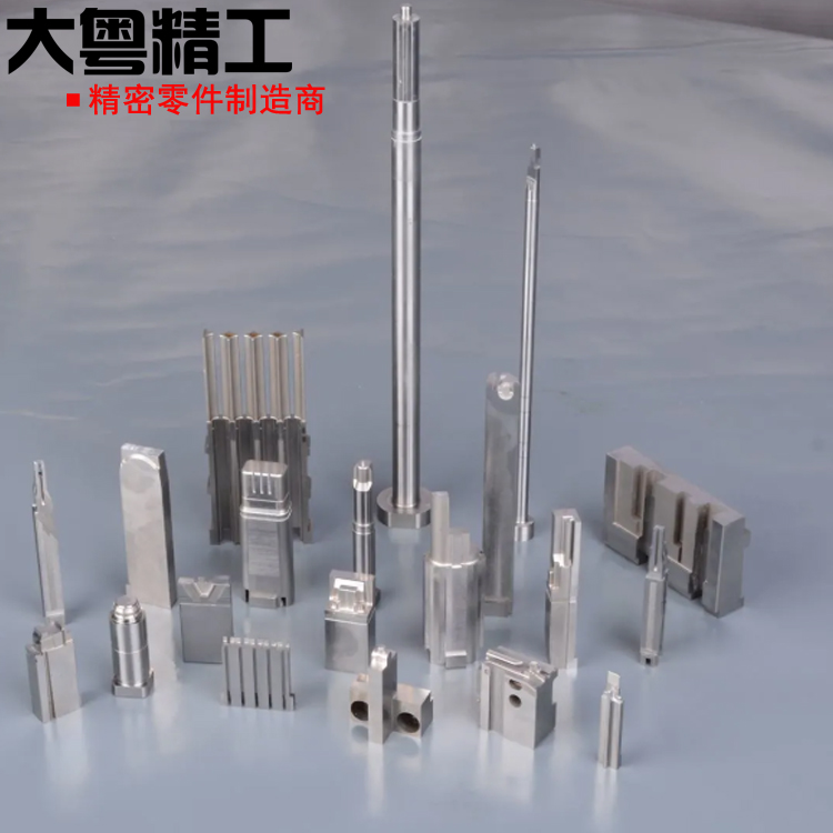 Stainless Steel Precision Mold Components