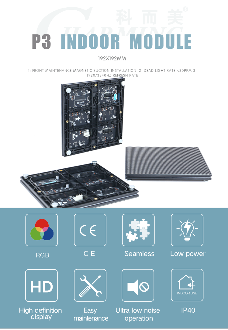 HD P3 192*192mm/1920/3840HZ indoor LED Display module