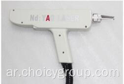 Choicy Q Switch ND: YAG LASER MEDUVAL MACHION