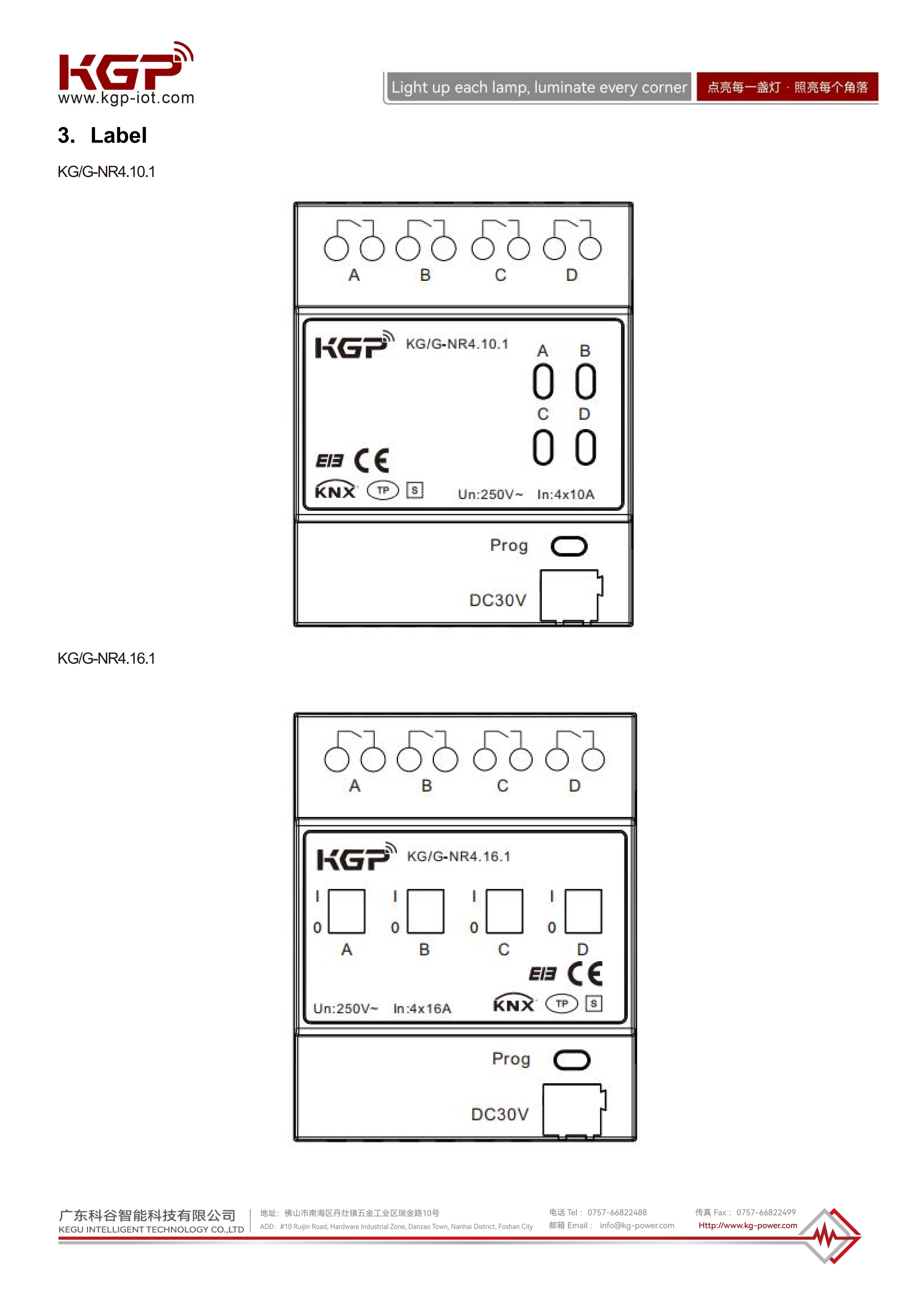 KG-G-NR4.10.1 KG-G-NR8.10.1 KG-G-NR4.16.1 KG-G-NR8.16.1 V1.0 2025-10-15_EN_05 KG-G-NR4.10.1 KG-G-NR8.10.1 KG-G-NR4.16.1 KG-G-NR8.16.1 V1.0 2025-10-15_EN_05