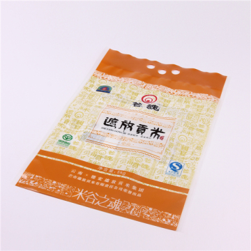 rice packaging plastic pe bag