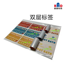 Custom Pressure-Sensitive Adhesive Labels