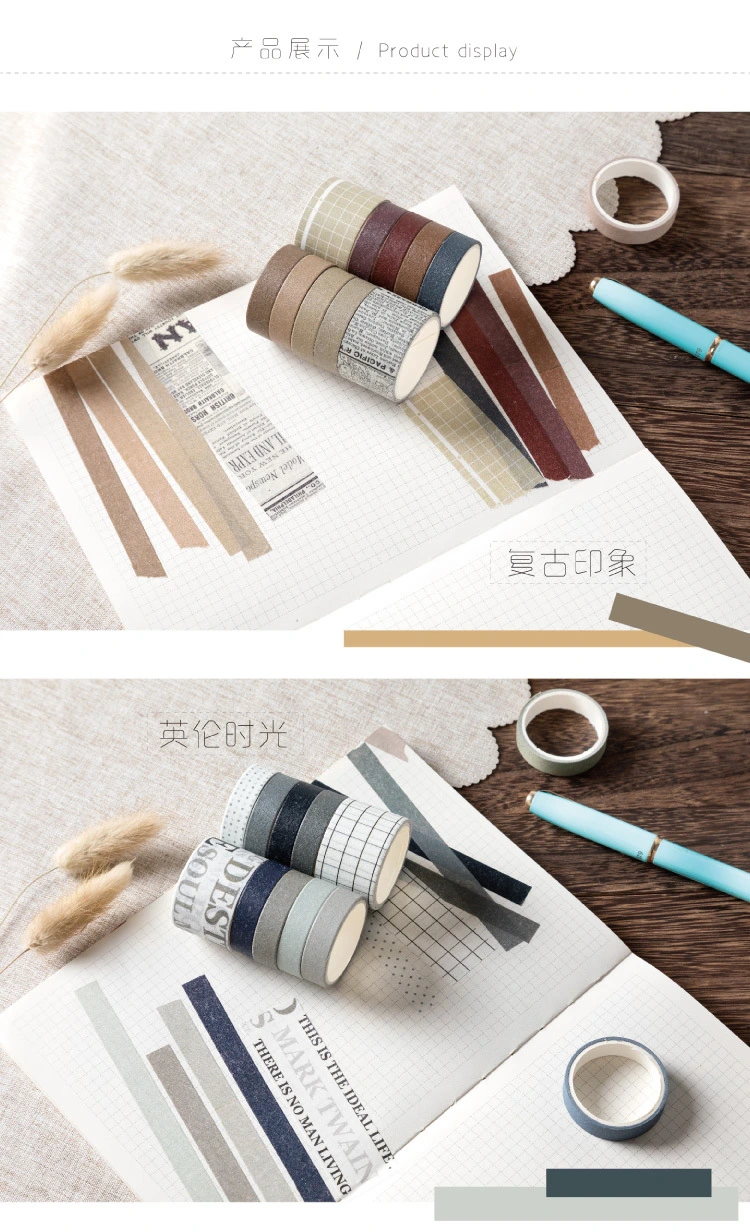 Retro Colorful Paper Masking Tape Set