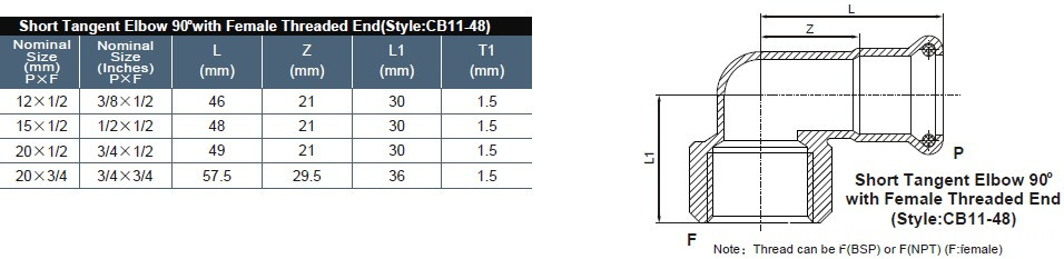 13 short tangent 90degree elbow with female end