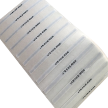 UHF RFID UCODE 7 Library Book Document Tag