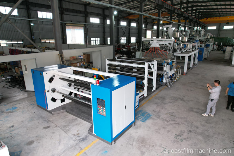 CPP CPE Treatable Stretch Film Mode Unit