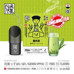 Disposable Vape Cartridge 2ml taste LongJing Tea