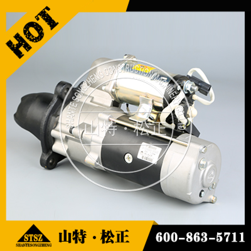 SAA6D114E STARTING MOTOR ASS&#39;Y 7.5KW 600-863-5711- كوماتسو