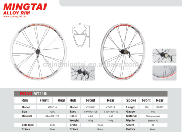 MT110 road bike wheels ,cheap road bike wheels,road wheels