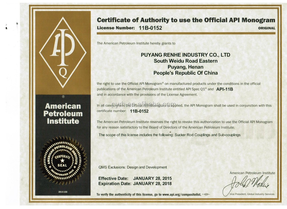 PCP Rod Centralizers for Oil filed