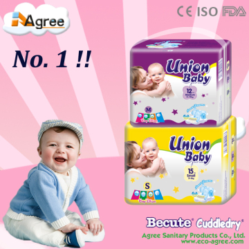 hot product baby diaper looking for agents in africa