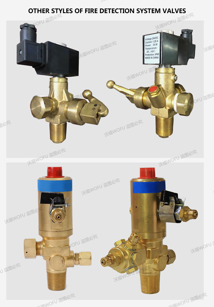 fire trace system SUPPRESSION terminal valve