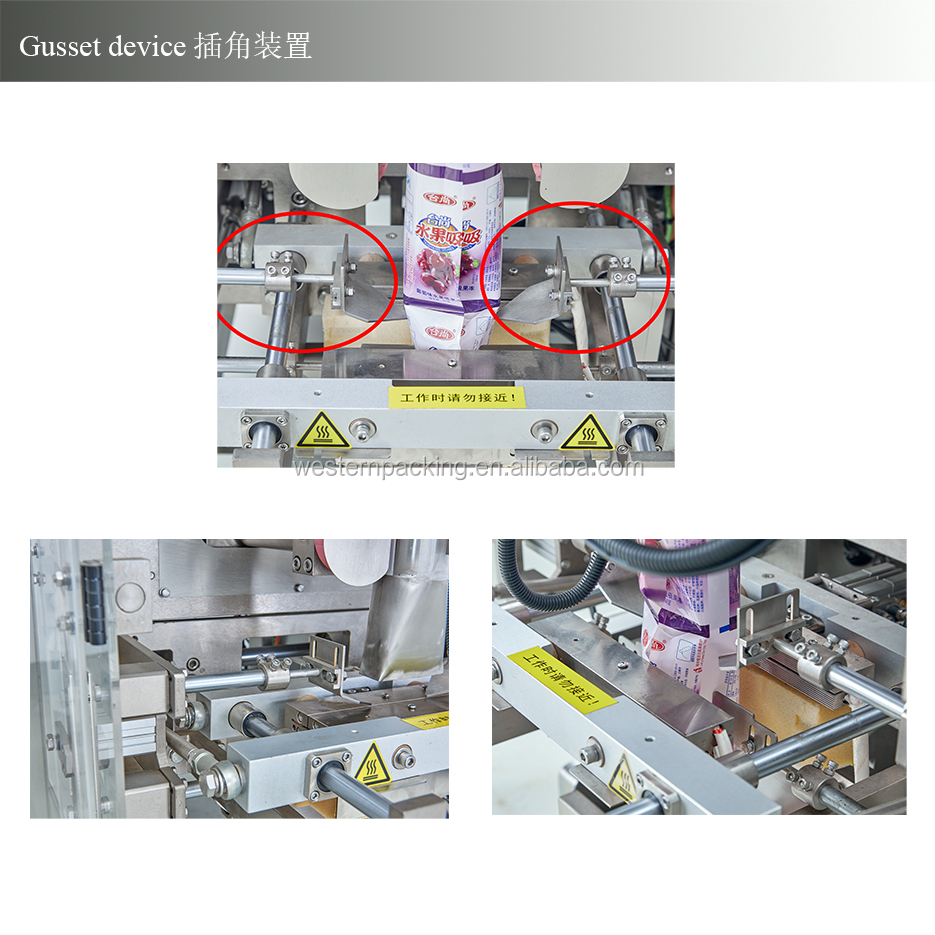 nitrogen filling snack packaging machine