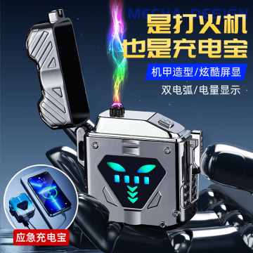 USB342401 electric lighter tobacco metal usb cigarette