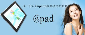 9.7 \'\' popular Andriod 4.1 MID