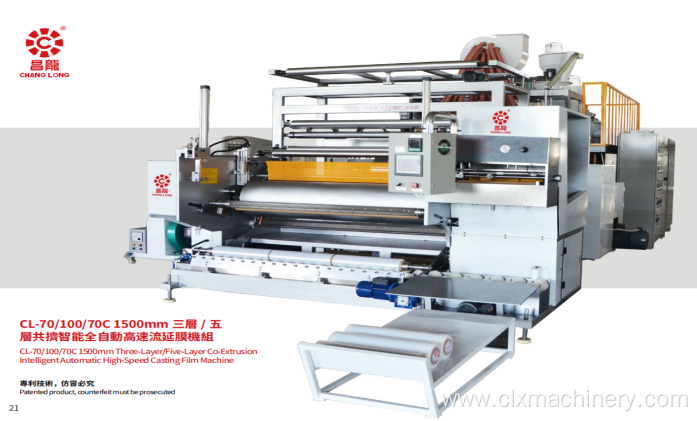 Good Quality Professional Stretch Film Machine