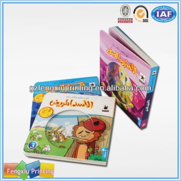 Softcover Laminated Cardboard Mini Children Book Printing