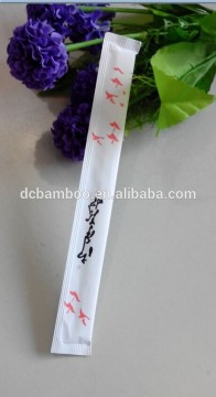 paper wrapped natural 24cm twin bamboo chopstick